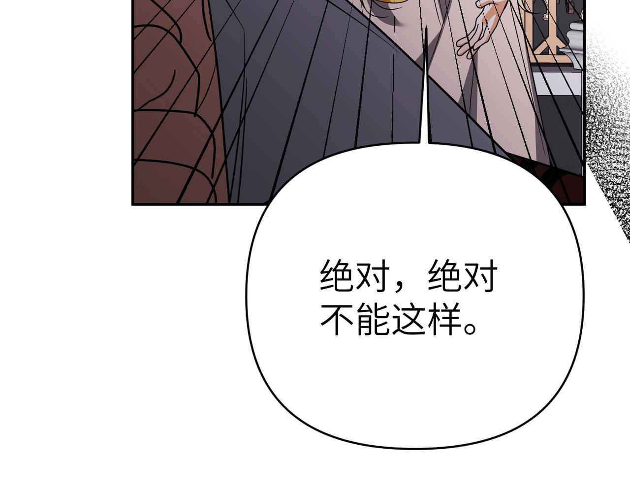 第39话 失眠症158