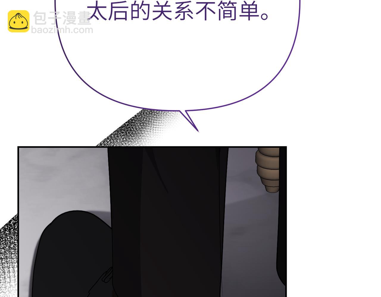 第39话 失眠症160
