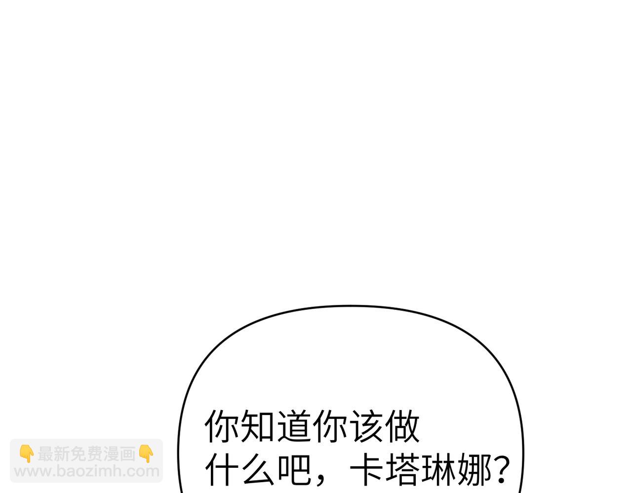第39话 失眠症162
