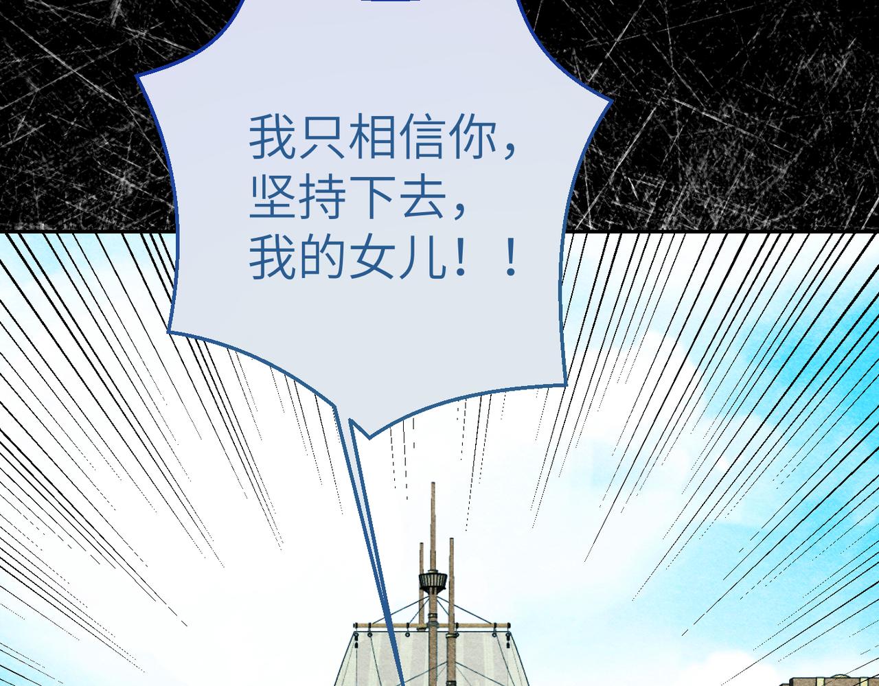 第39话 失眠症24