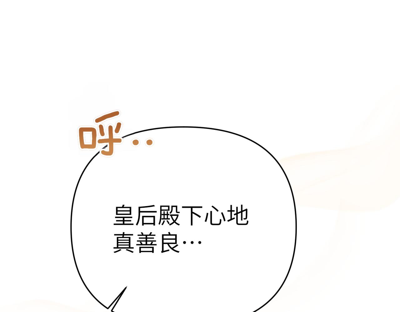 第39话 失眠症29