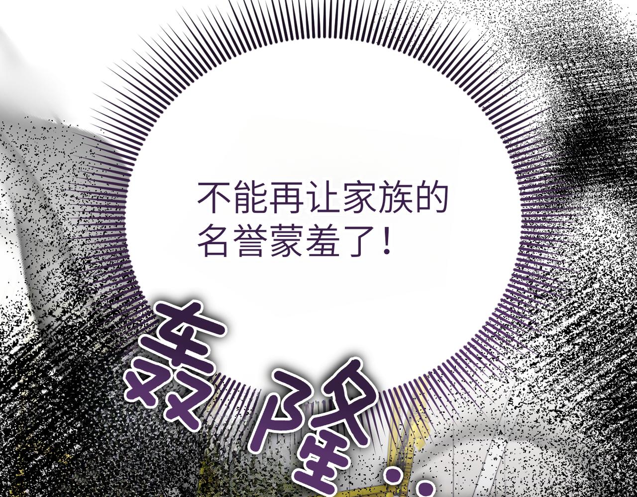 第39话 失眠症60