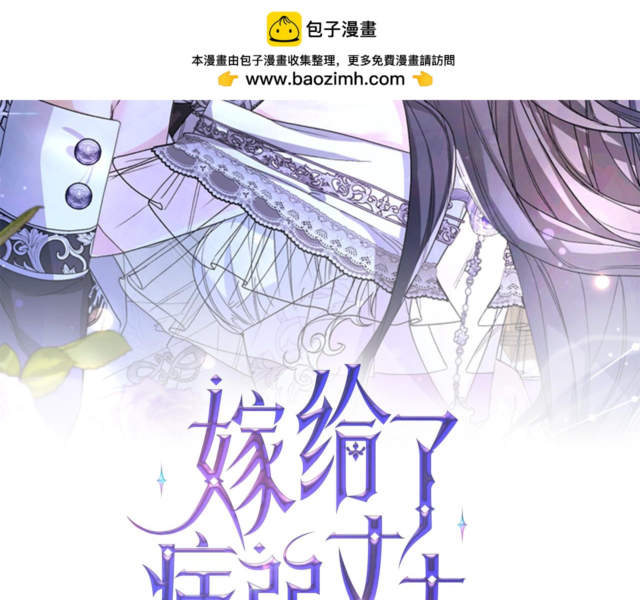 第40话 心跳好快！1
