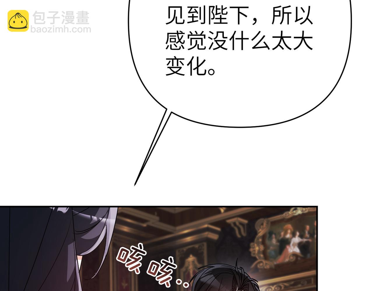 第40话 心跳好快！101