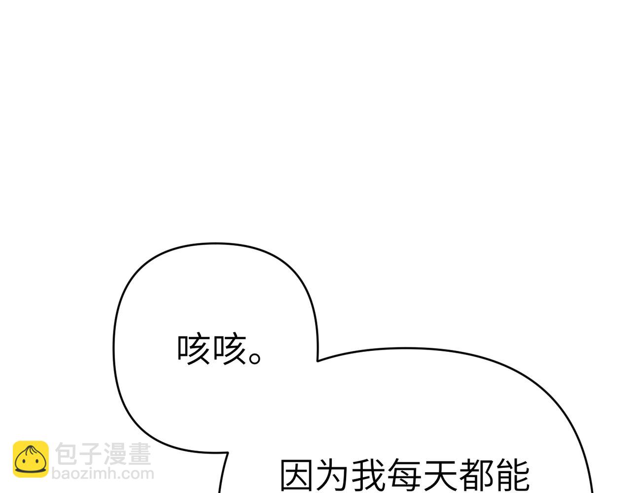 第40话 心跳好快！104