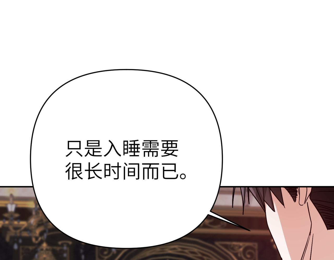第40话 心跳好快！11