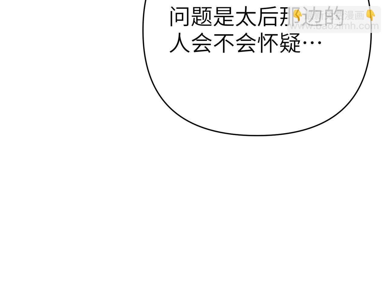 第40话 心跳好快！113