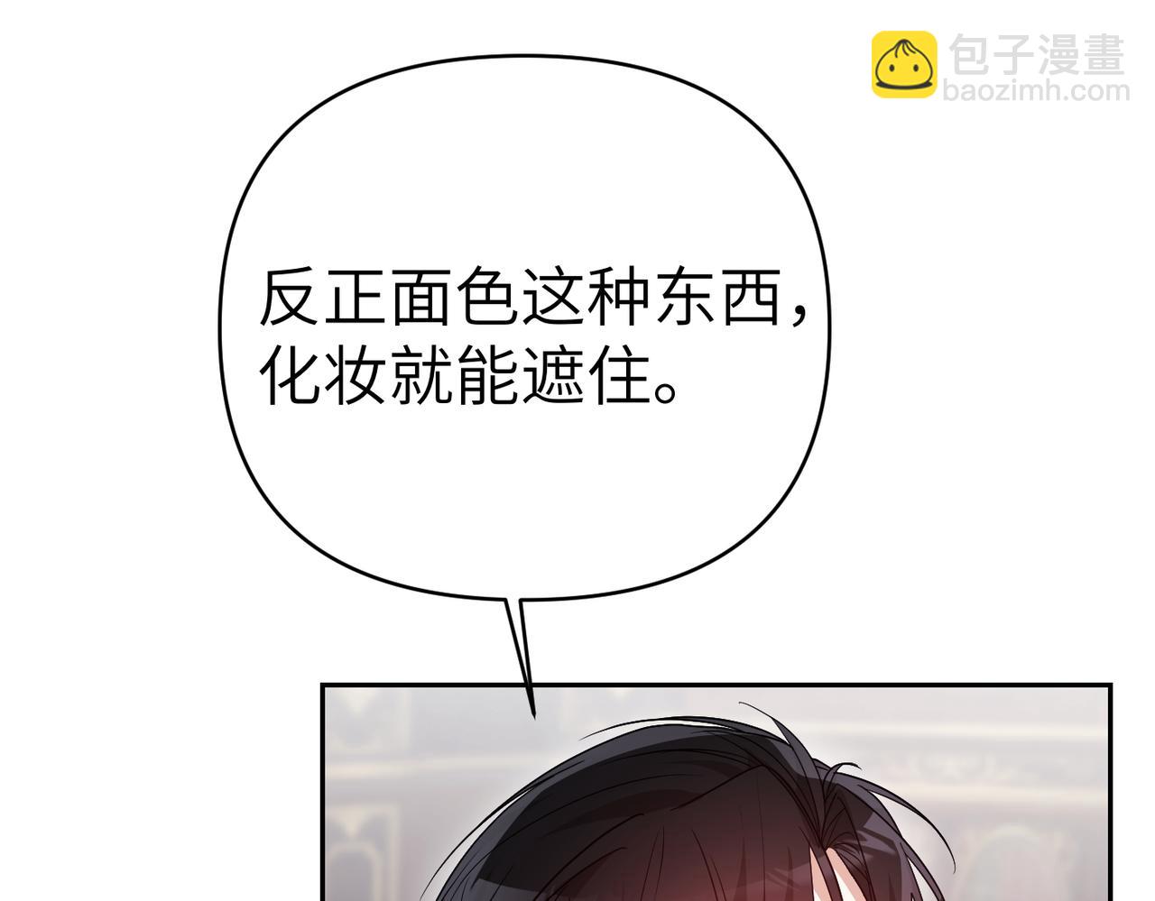 第40话 心跳好快！114