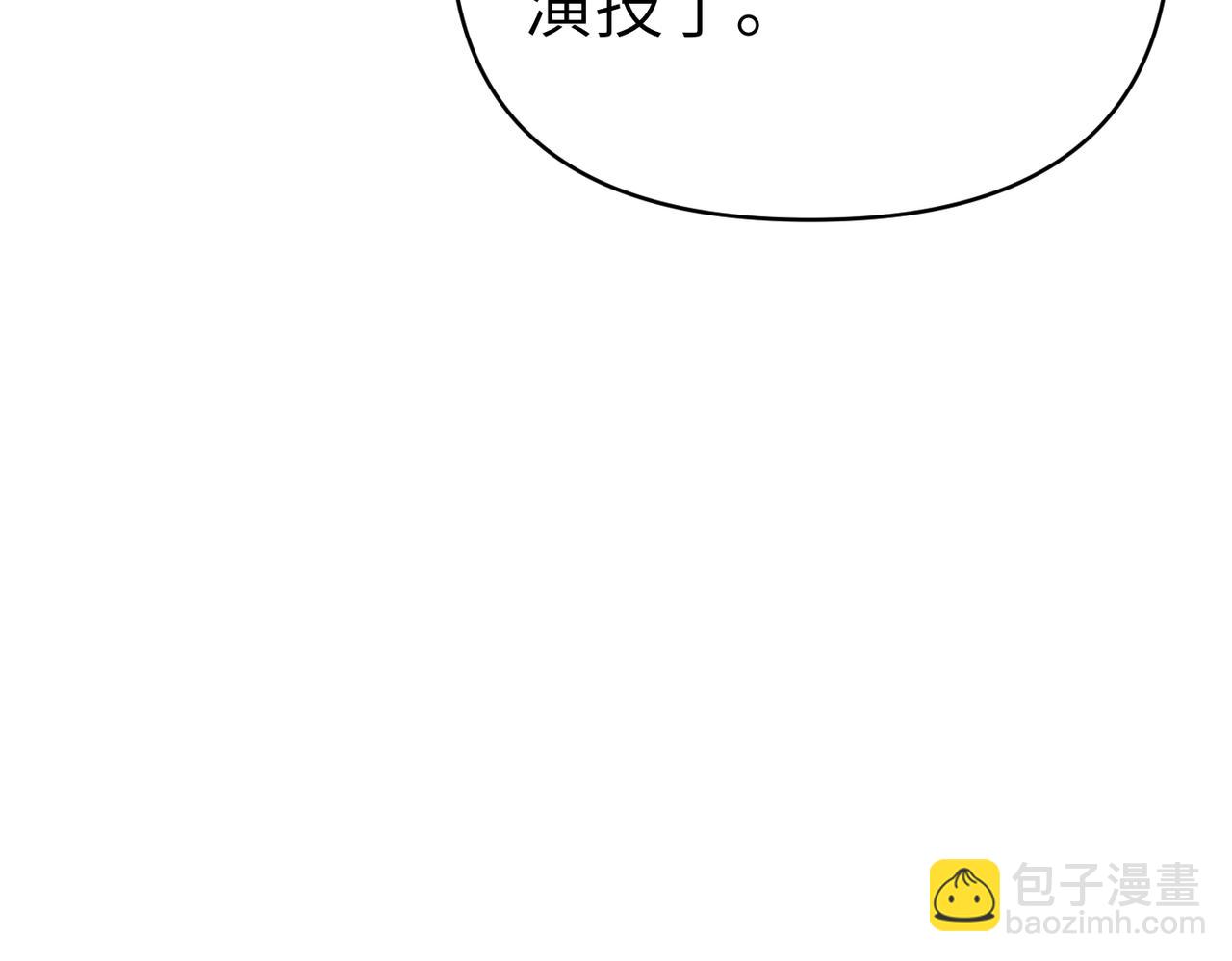 第40话 心跳好快！117