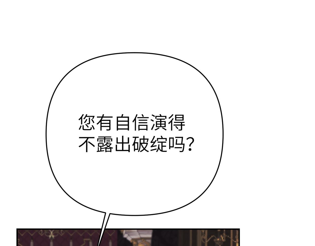 第40话 心跳好快！118