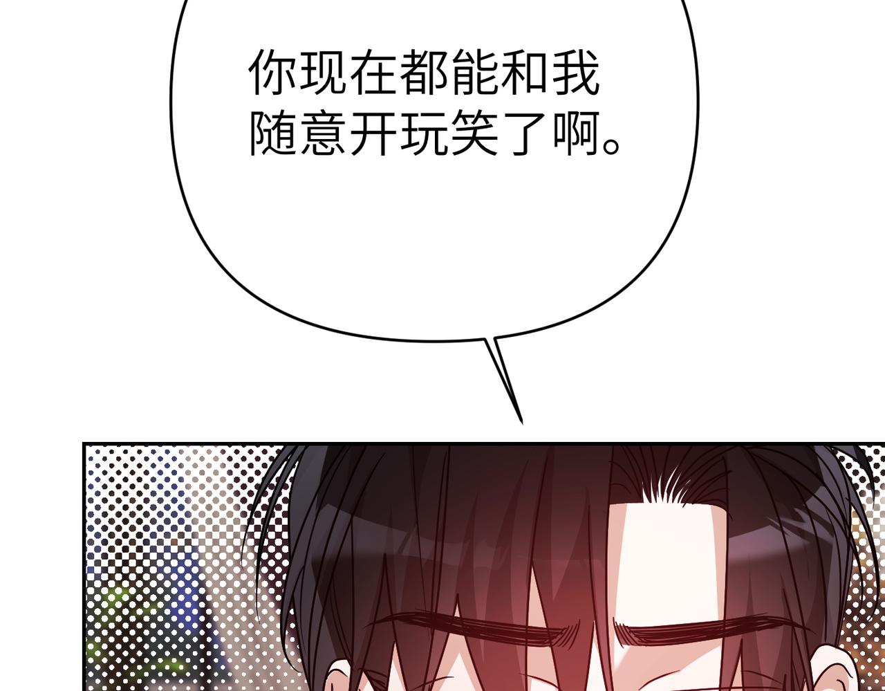 第40话 心跳好快！121