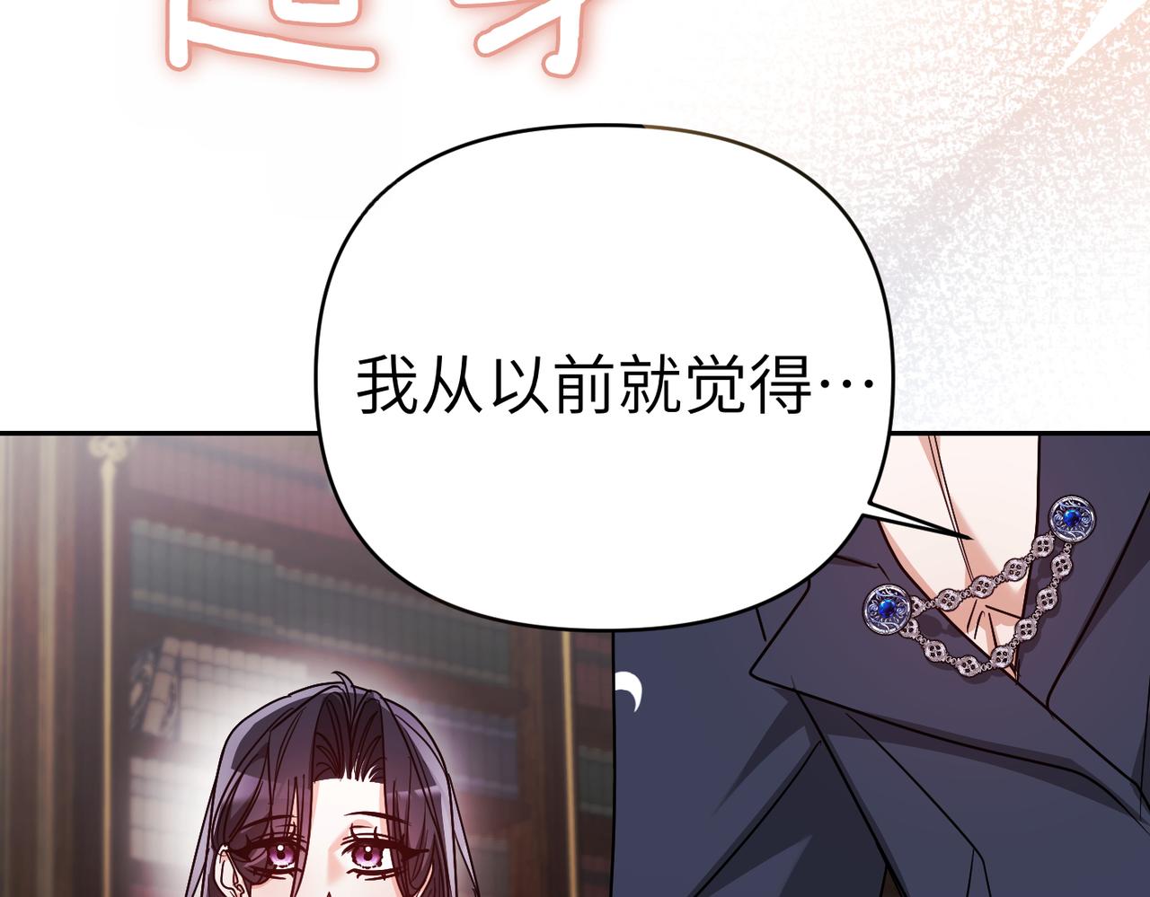 第40话 心跳好快！124