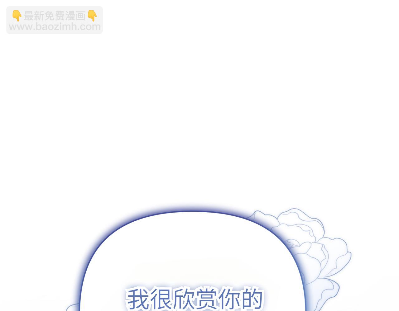 第40话 心跳好快！126