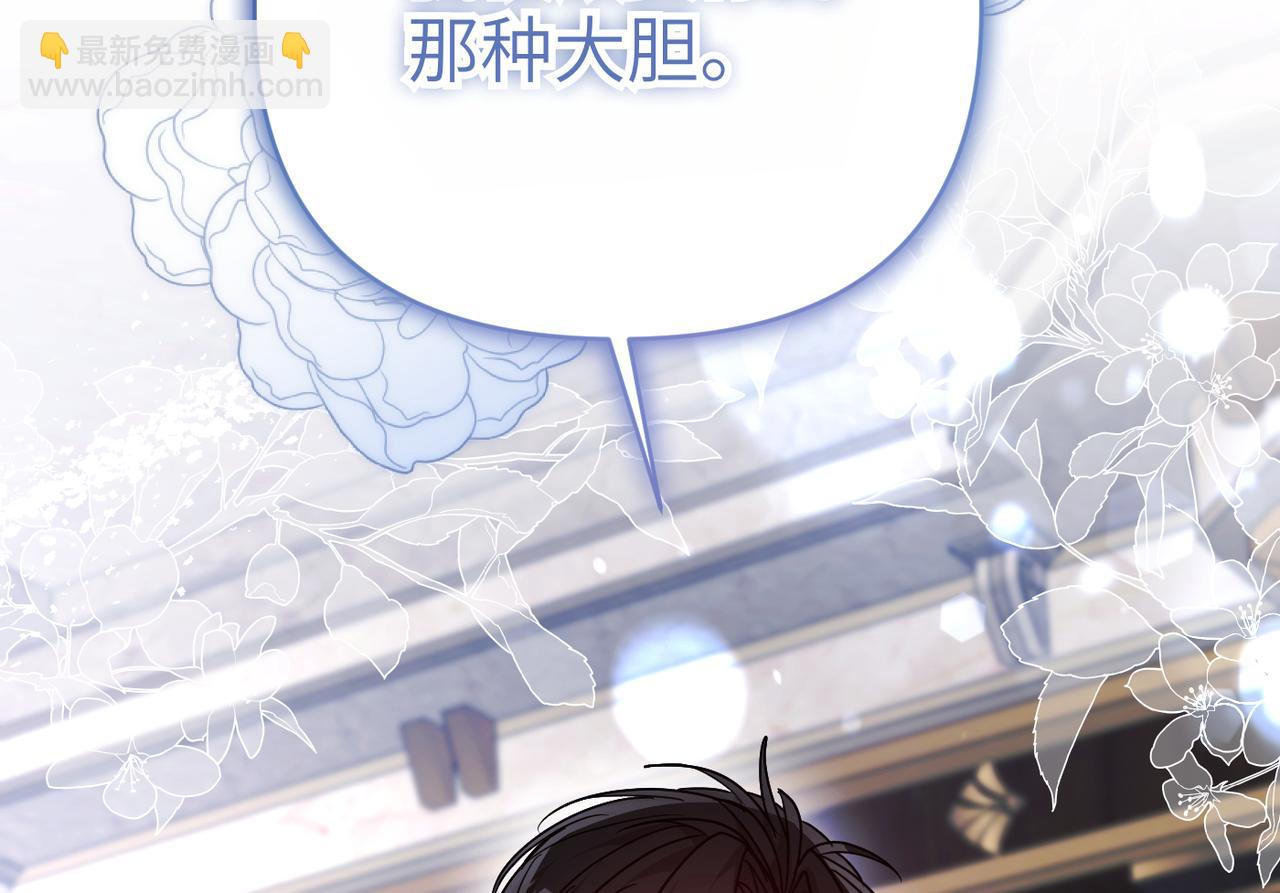 第40话 心跳好快！127