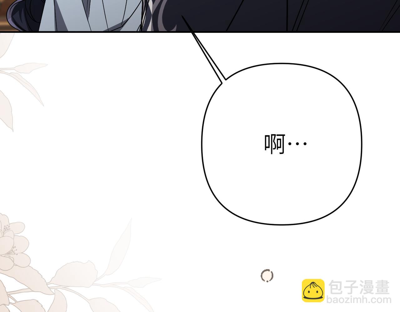 第40话 心跳好快！13