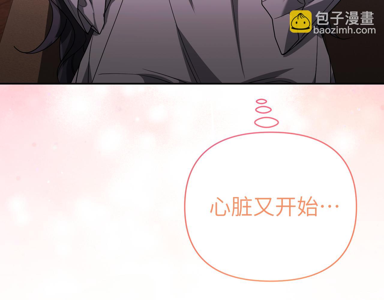 第40话 心跳好快！135