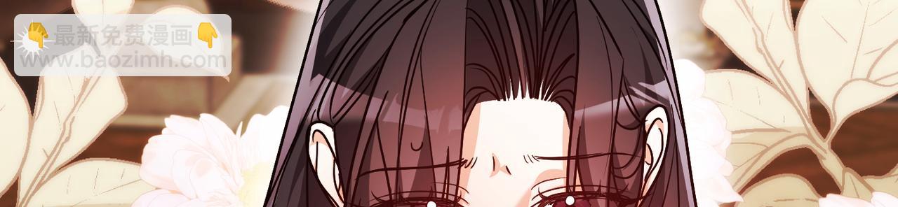 第40话 心跳好快！138