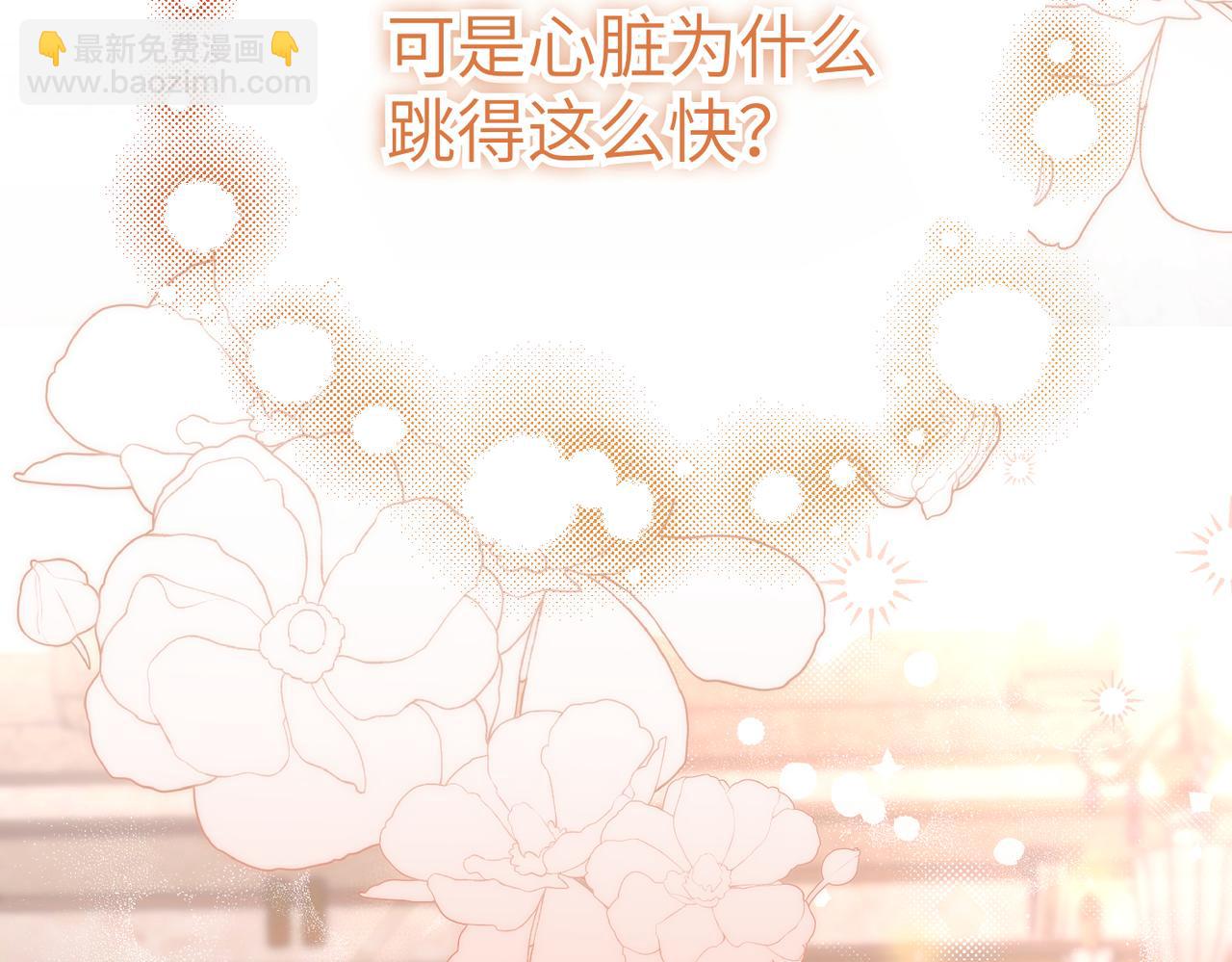 第40话 心跳好快！142
