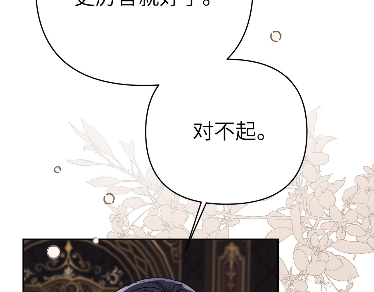第40话 心跳好快！15