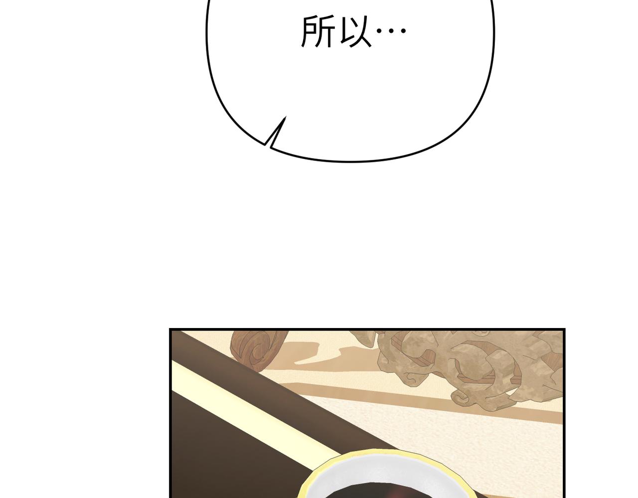 第40话 心跳好快！152