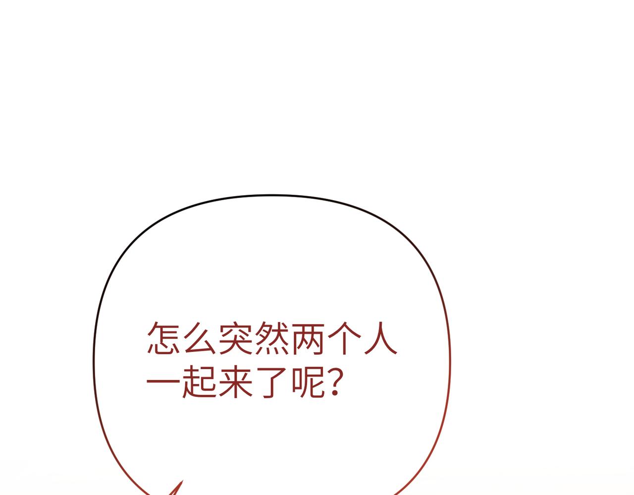 第40话 心跳好快！158