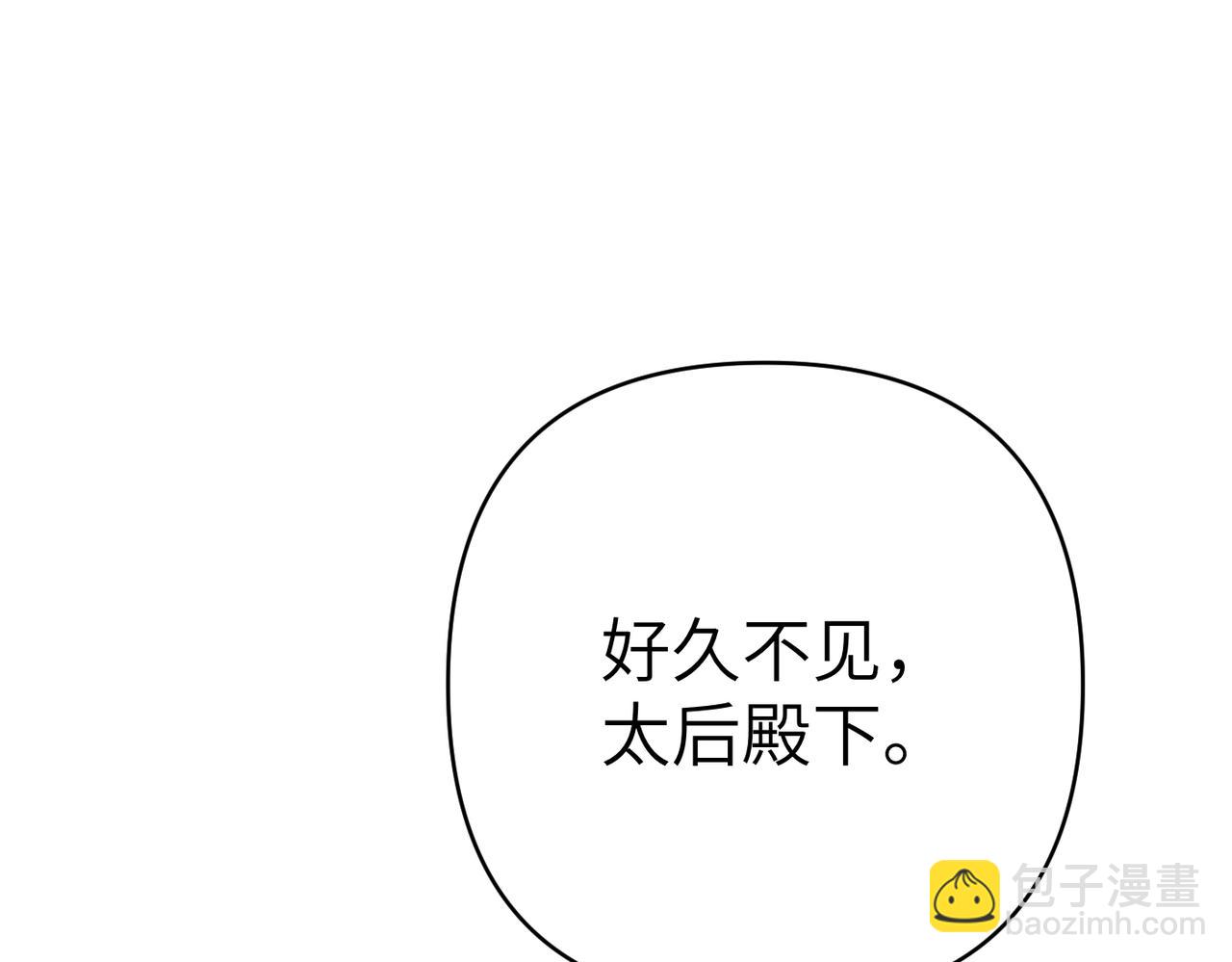 第40话 心跳好快！168