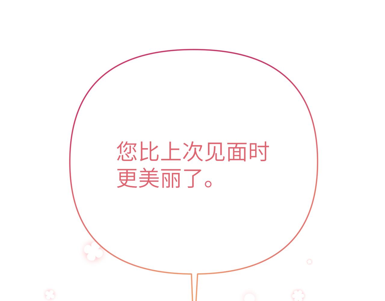 第40话 心跳好快！171