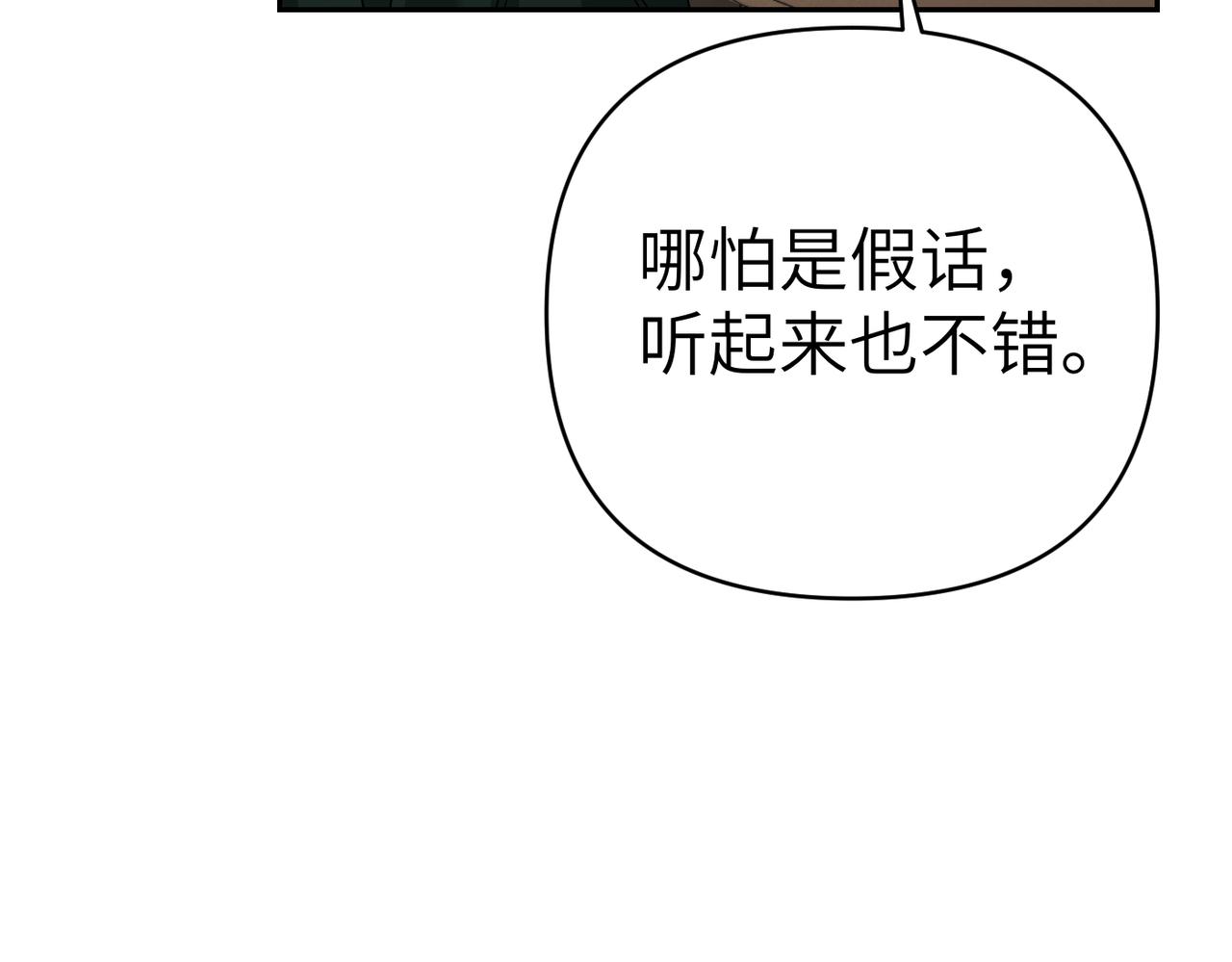 第40话 心跳好快！177
