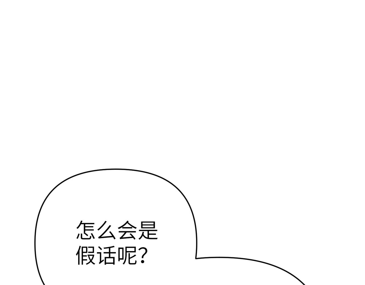 第40话 心跳好快！178