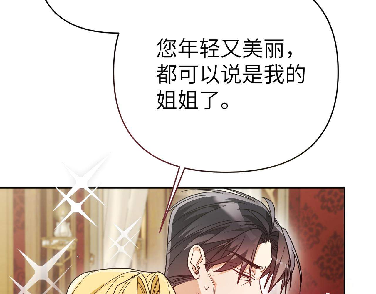 第40话 心跳好快！179