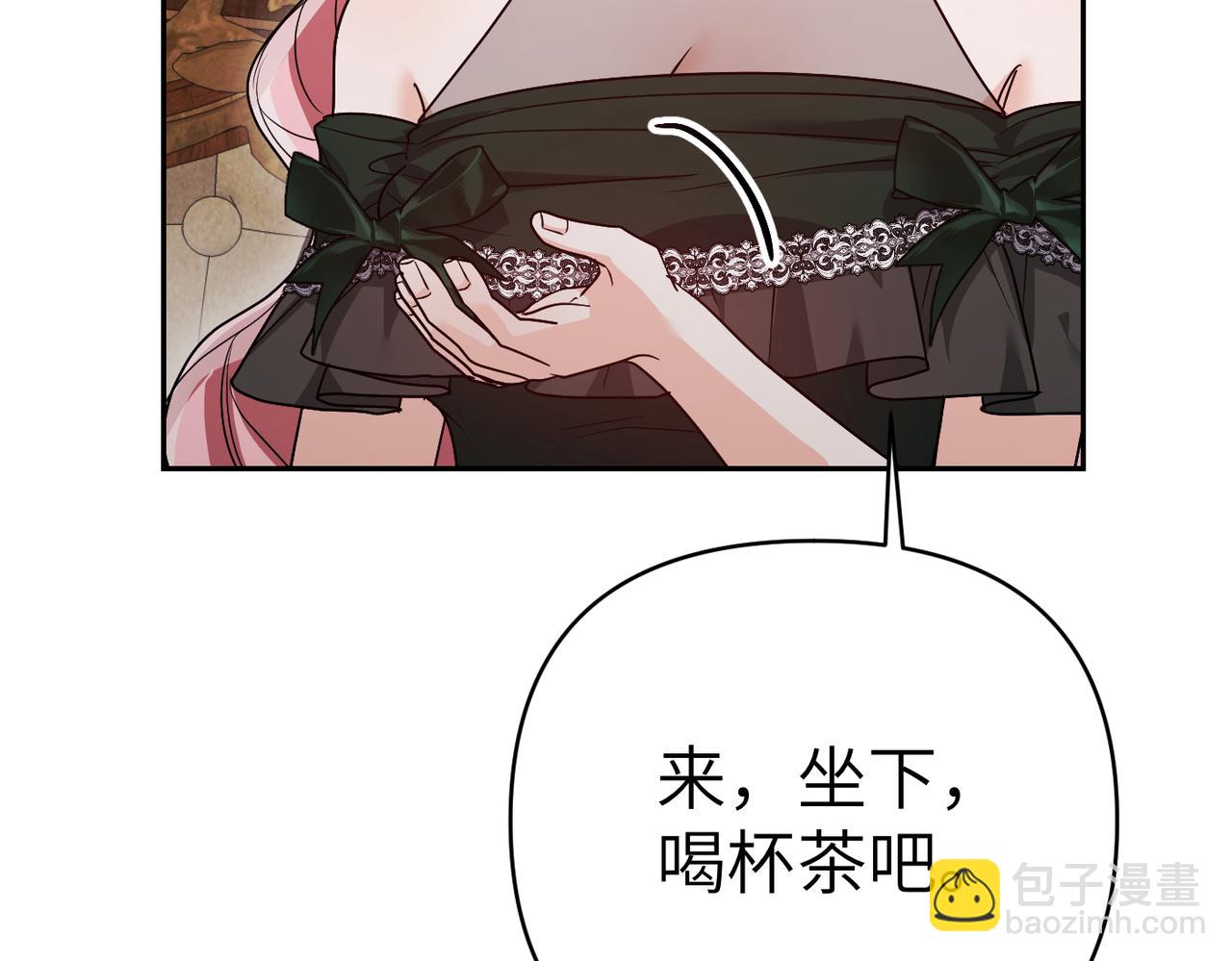 第40话 心跳好快！183
