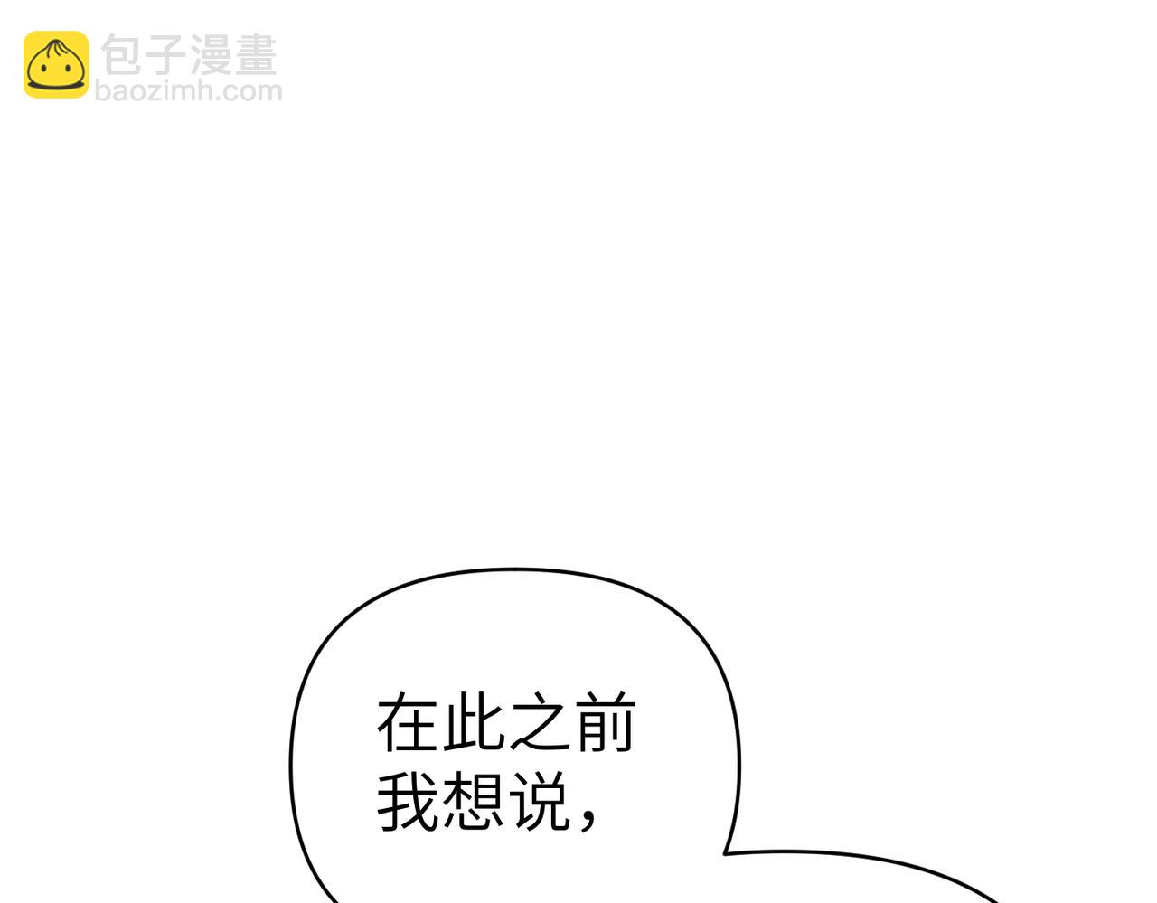 第40话 心跳好快！187