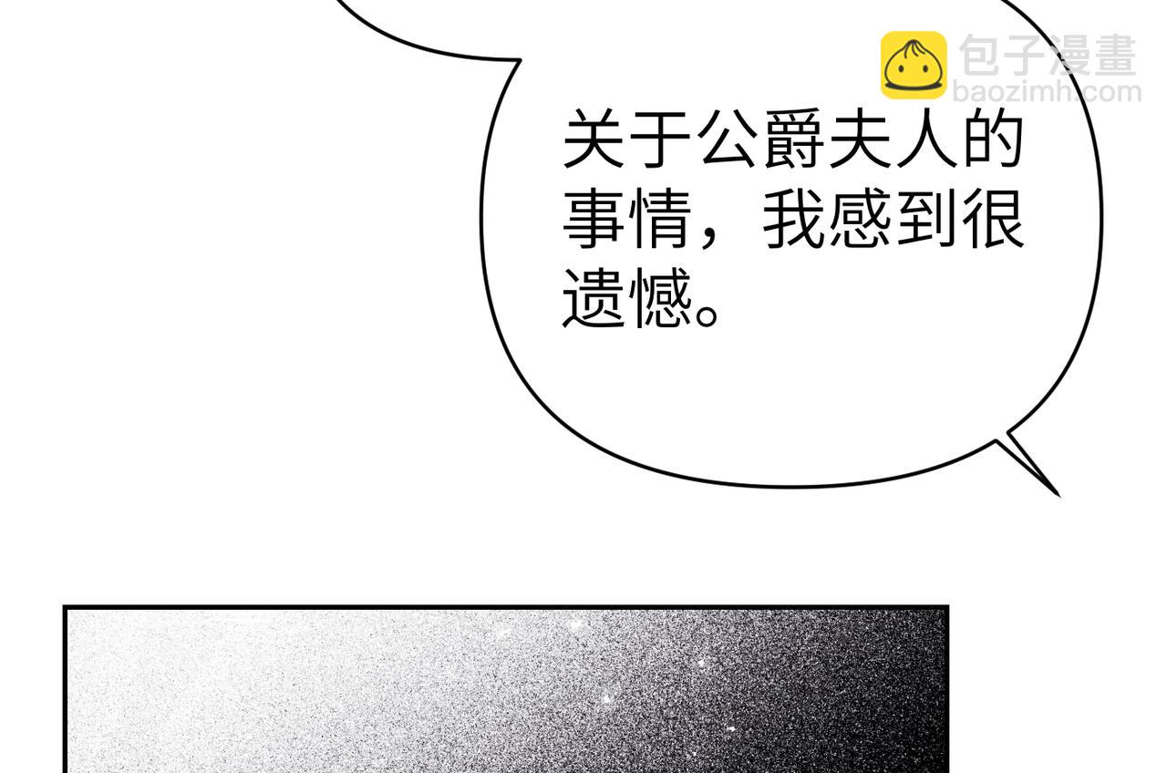 第40话 心跳好快！188