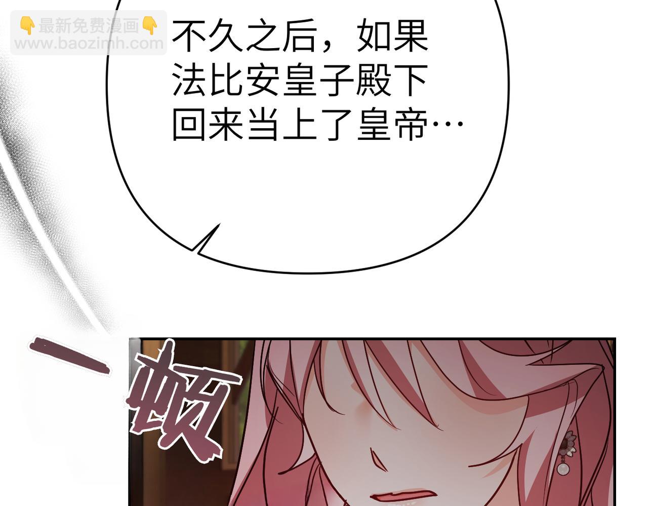 第40话 心跳好快！194