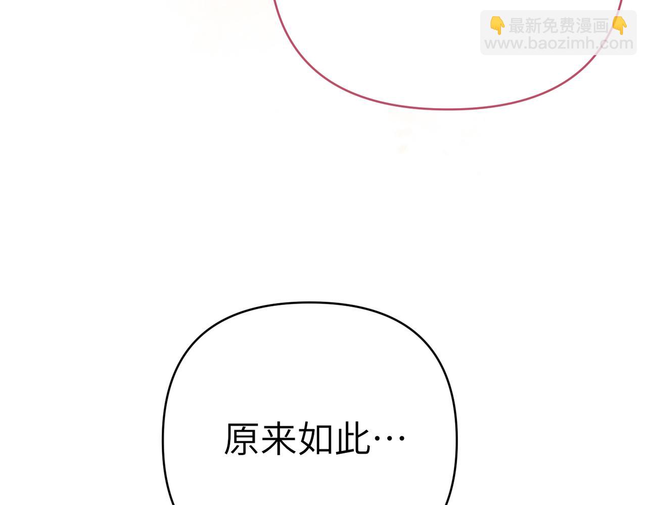 第40话 心跳好快！200
