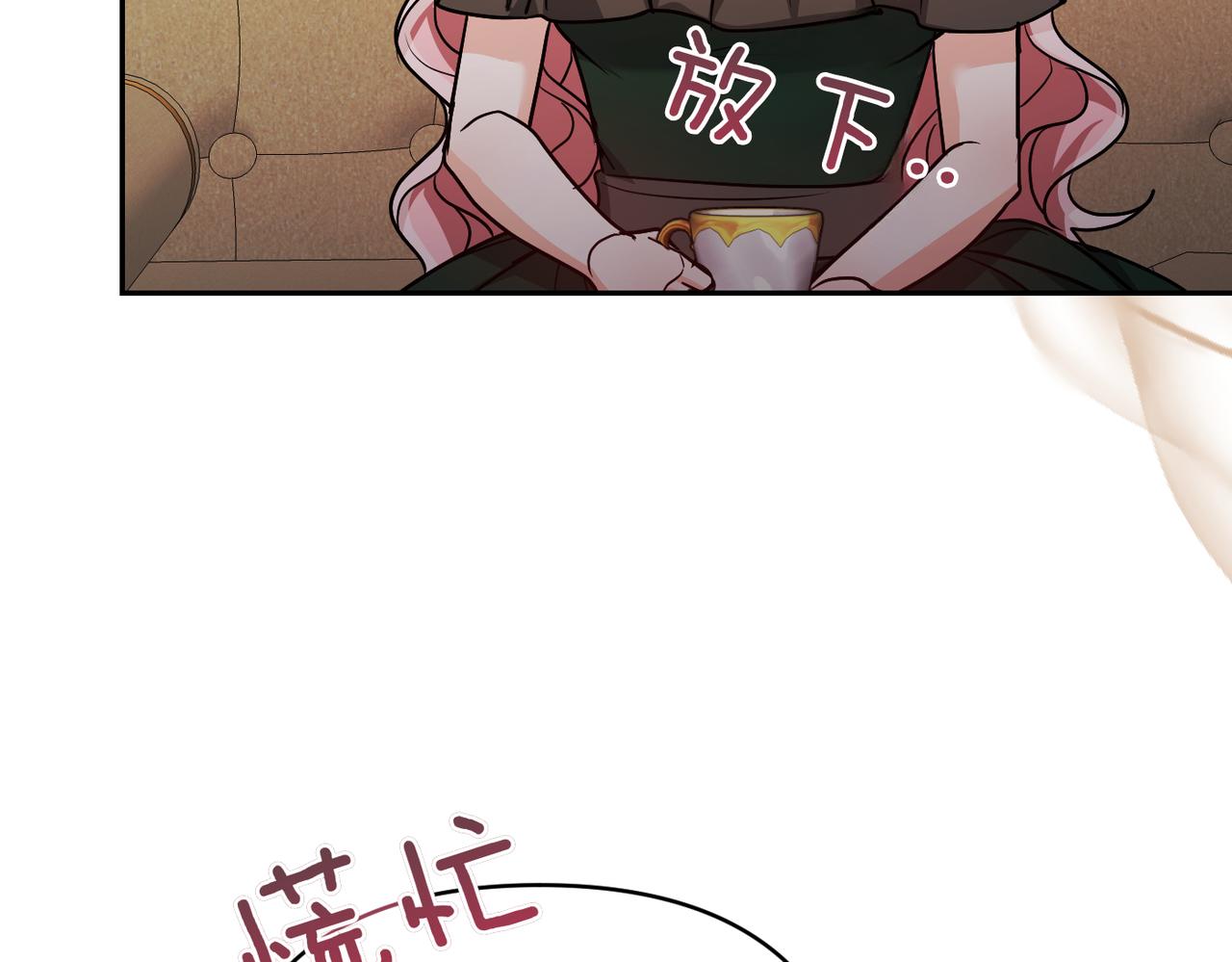 第40话 心跳好快！203