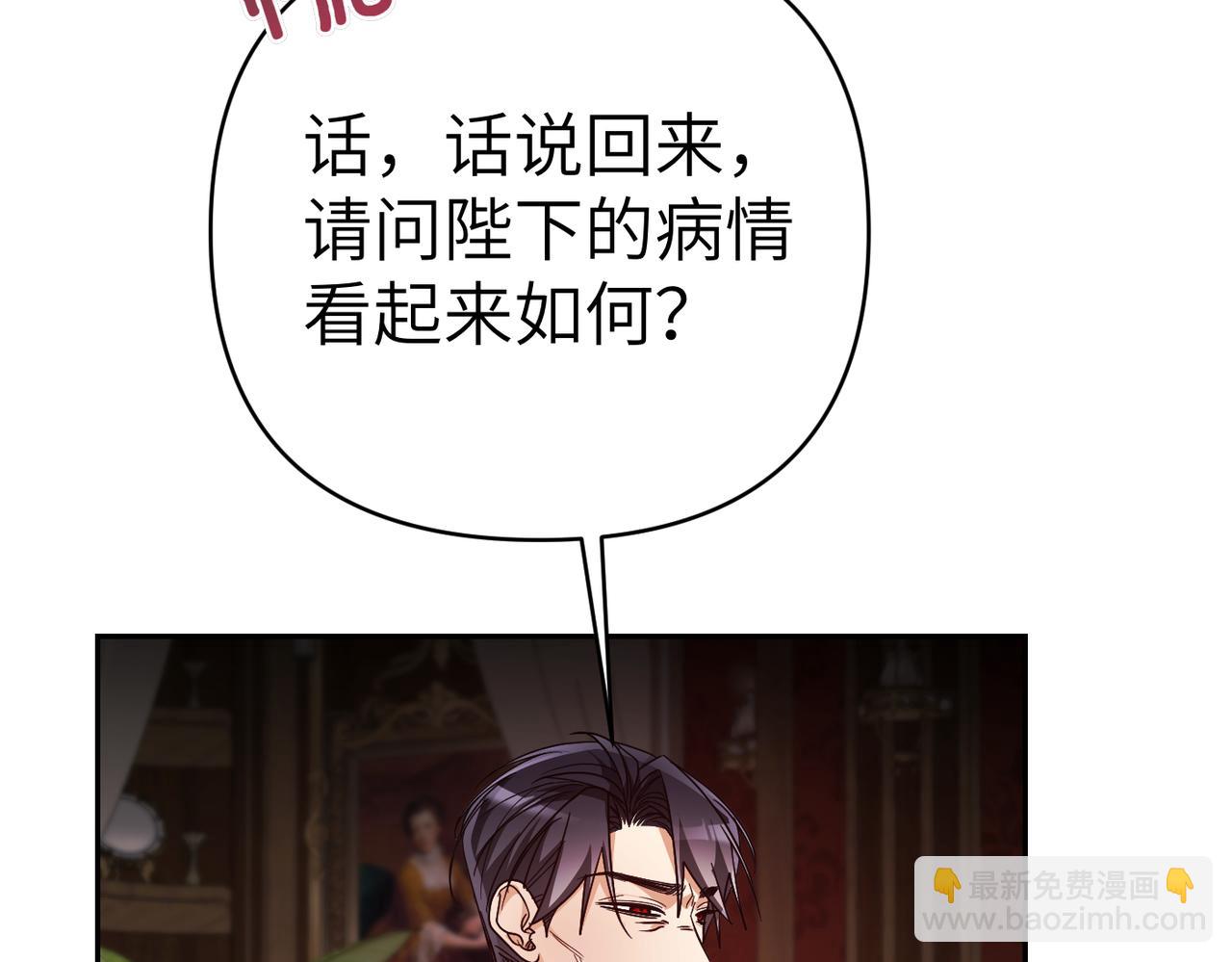 第40话 心跳好快！204