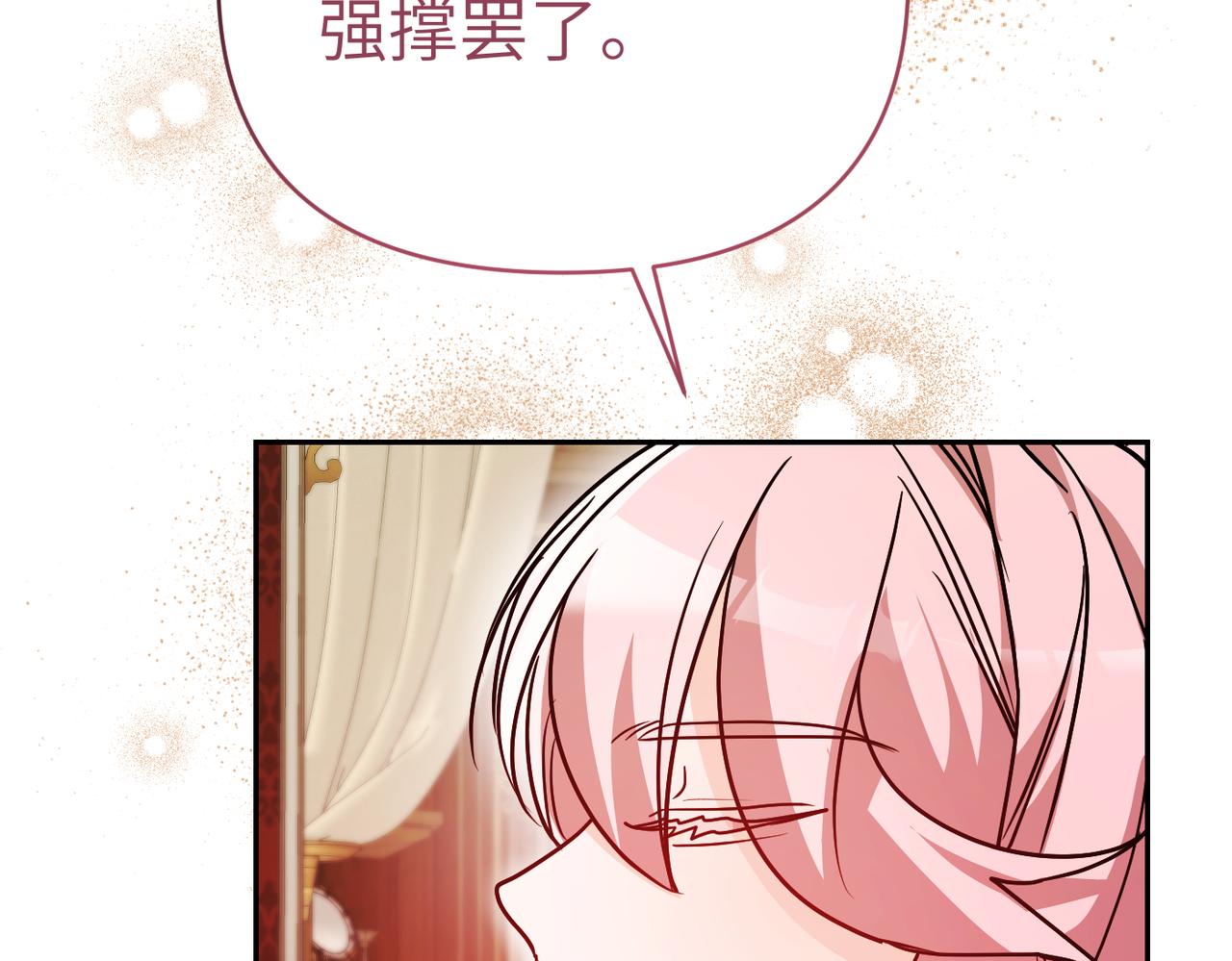 第40话 心跳好快！208