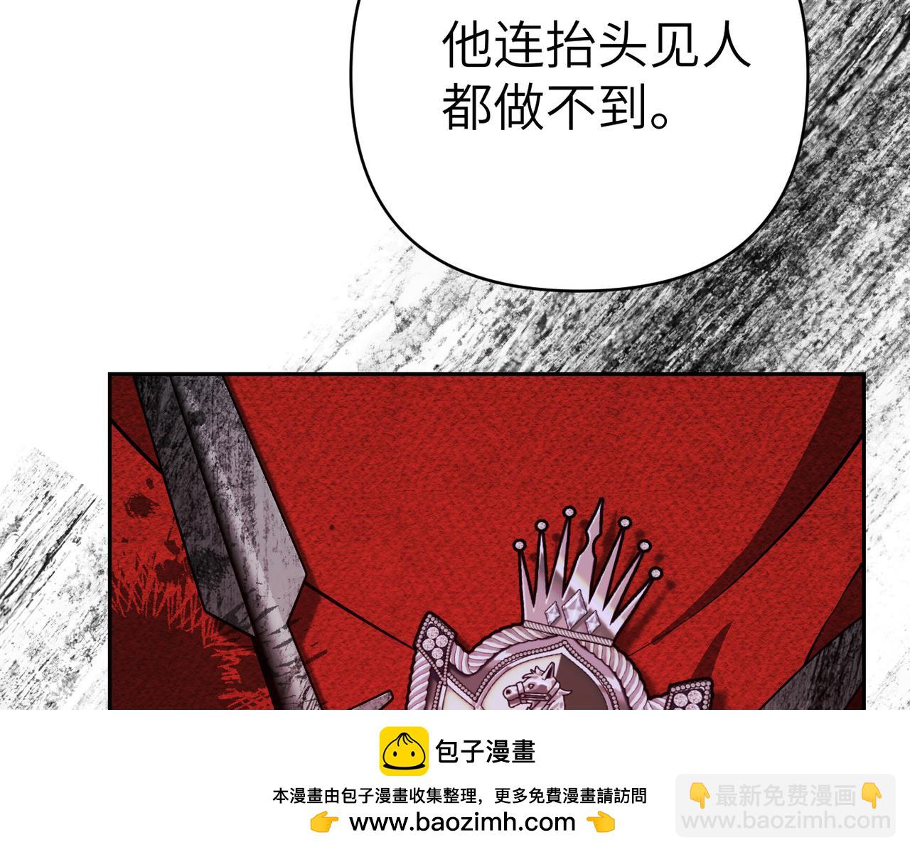 第40话 心跳好快！211