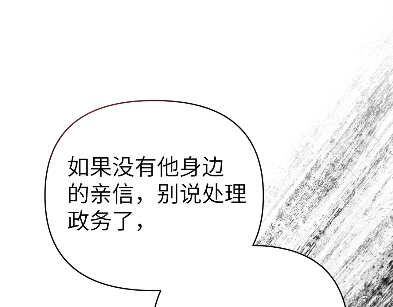第40话 心跳好快！214