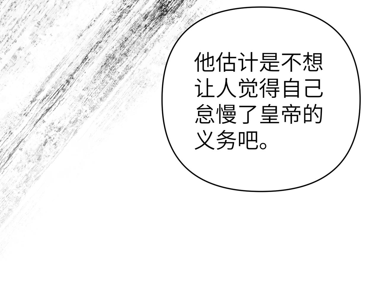 第40话 心跳好快！217