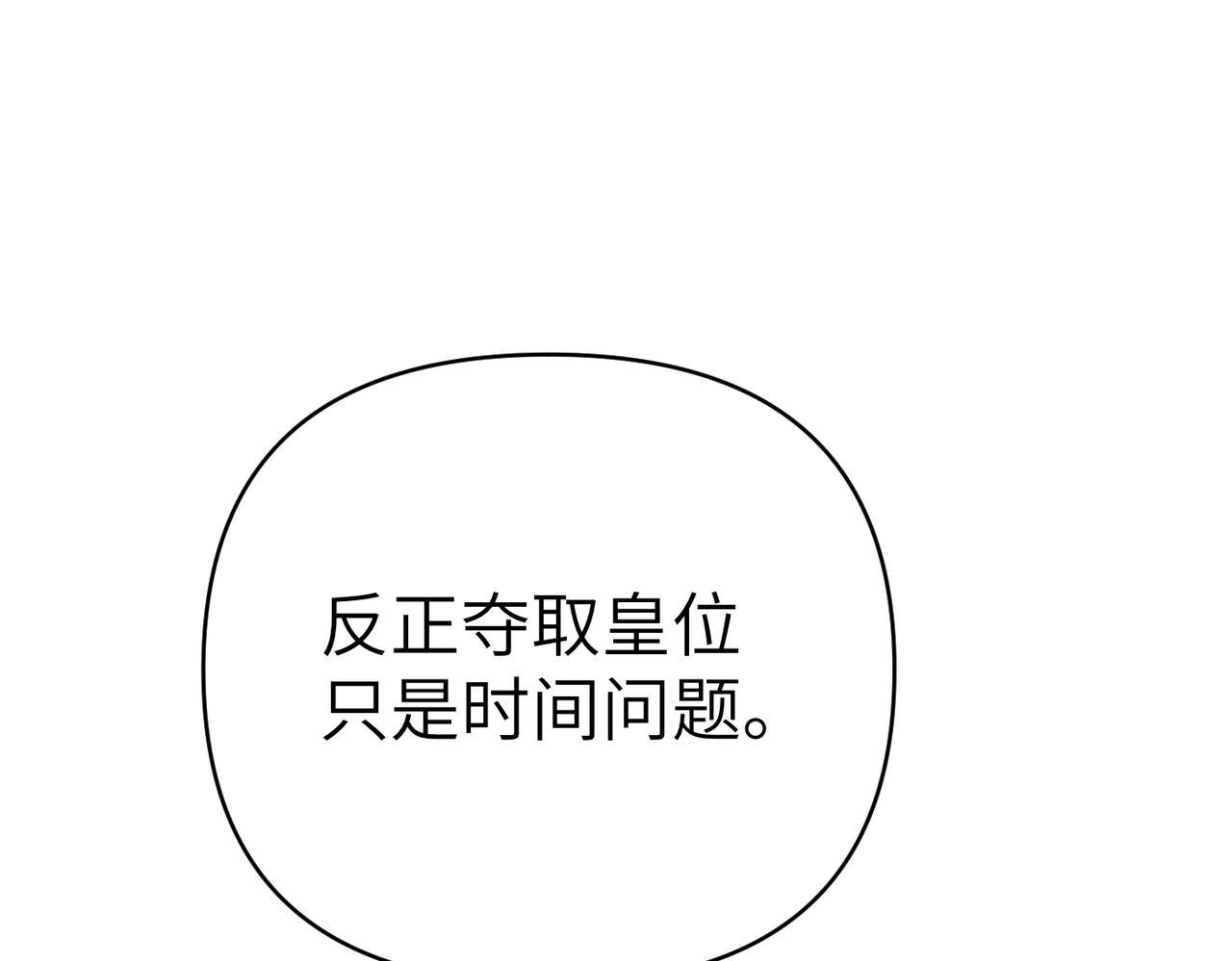 第40话 心跳好快！218