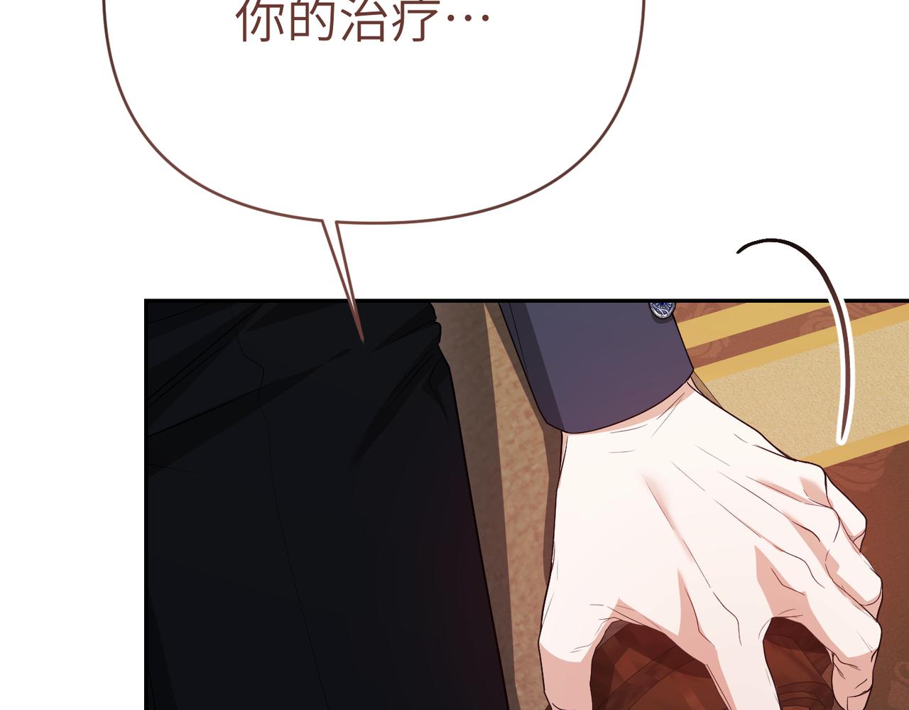 第40话 心跳好快！22