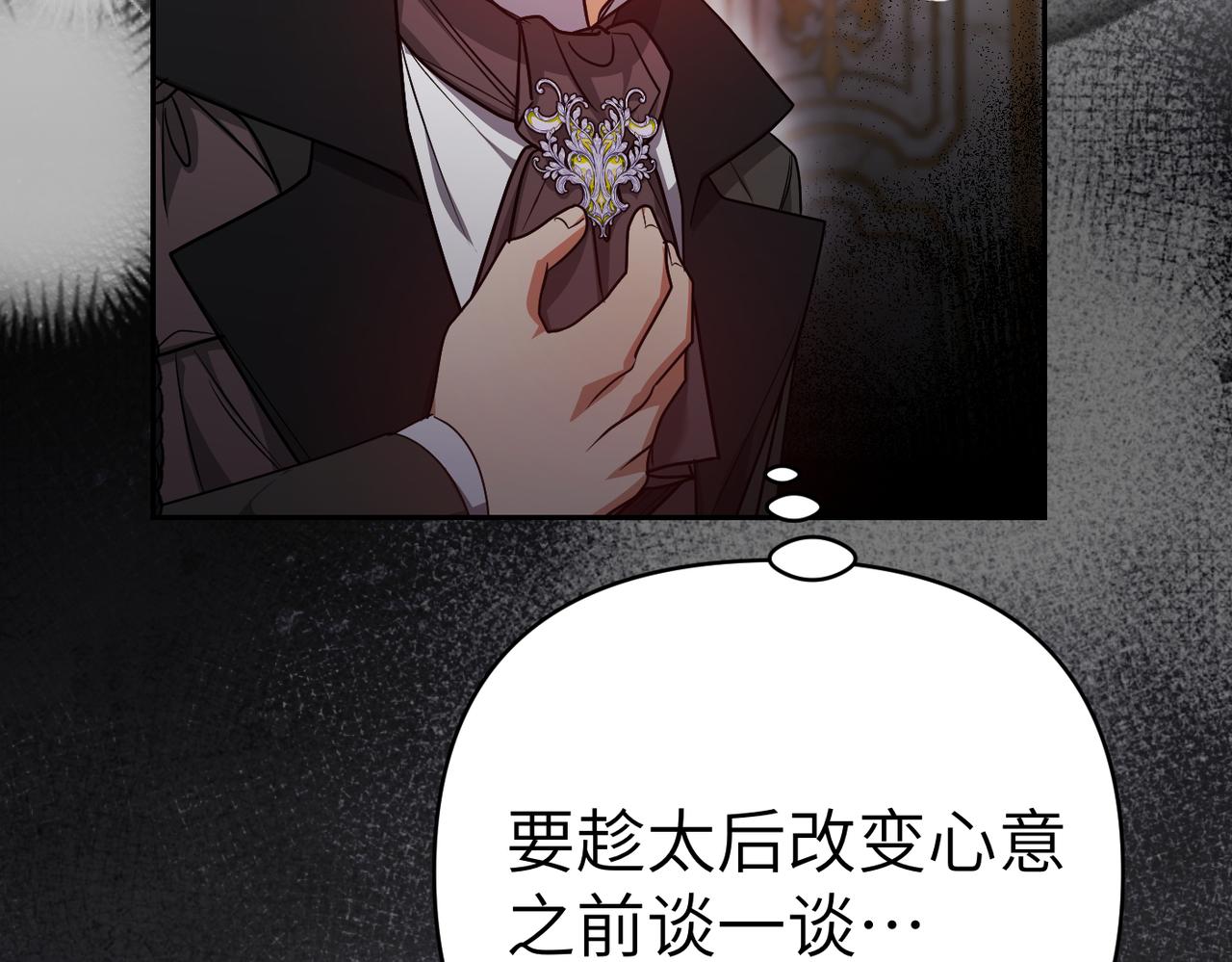 第40话 心跳好快！224