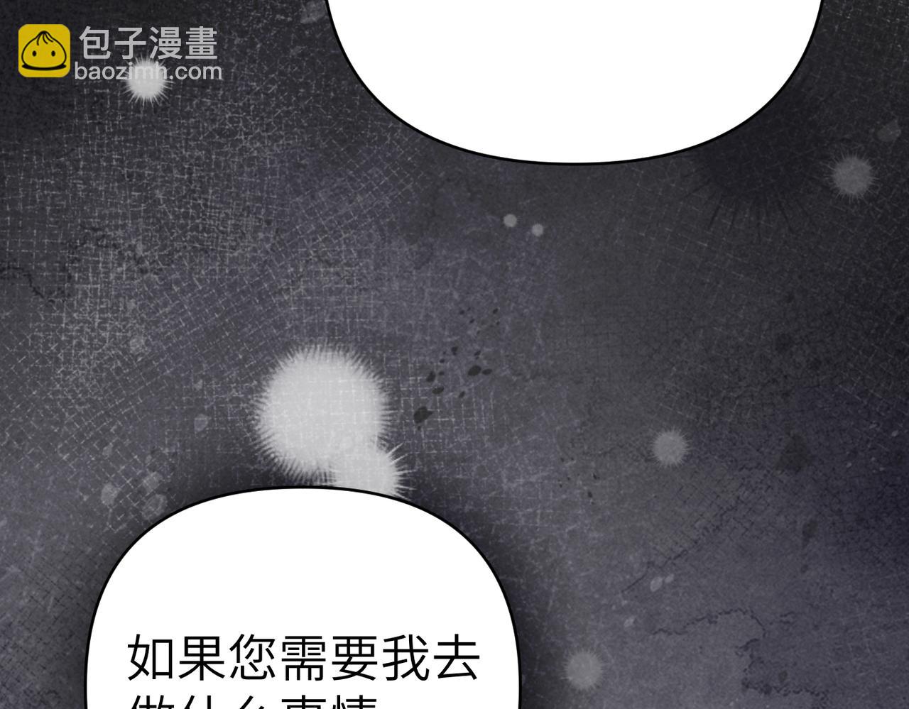第40话 心跳好快！225