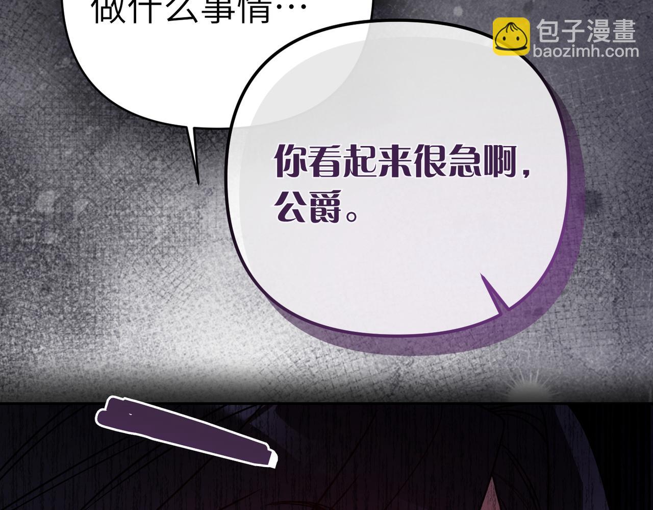 第40话 心跳好快！226