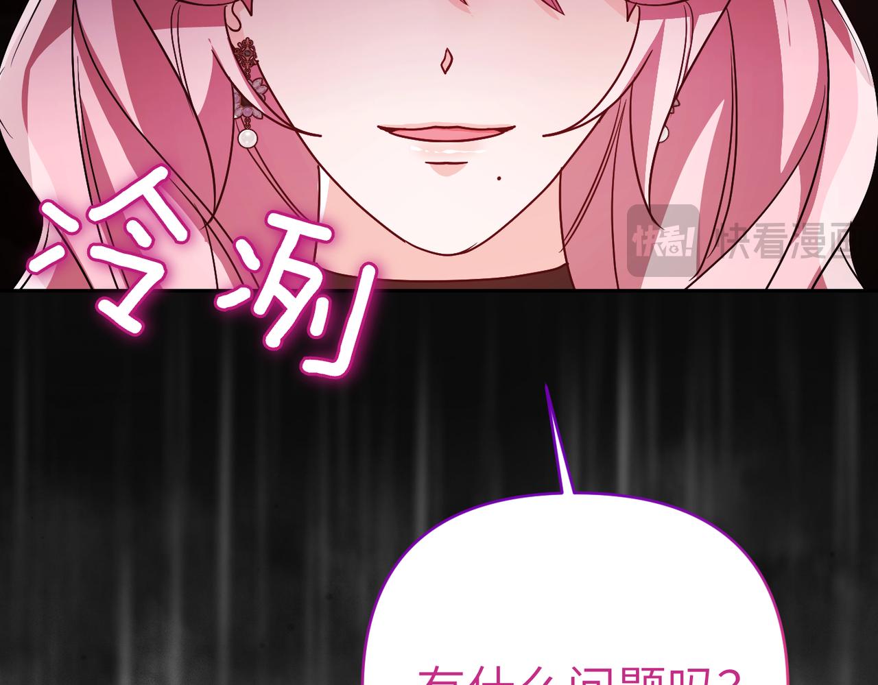 第40话 心跳好快！230