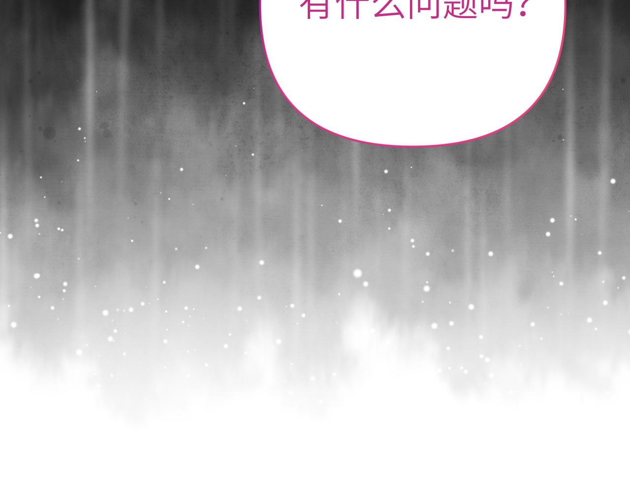 第40话 心跳好快！231