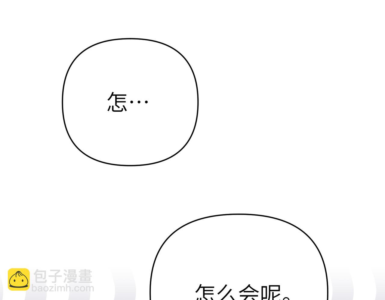 第40话 心跳好快！232