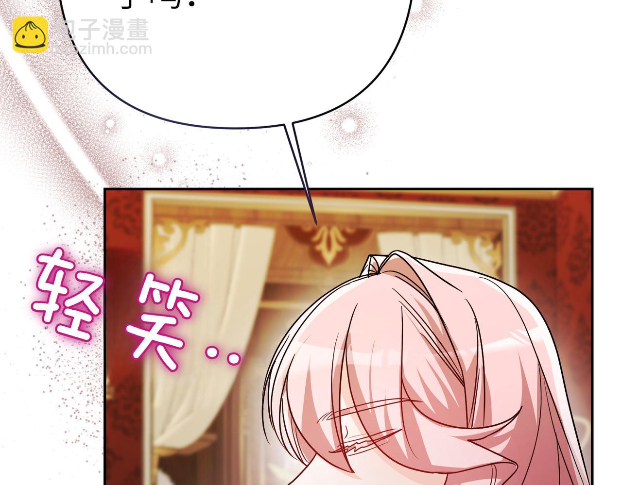 第40话 心跳好快！236